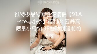 众筹购得摄影大师高端作品《罗颖传说中的VR虚拟女友》完美身材无遮挡完全展露2V2