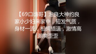 亲自出马酒店约炮白裙美眉换上情趣内衣黑丝啪啪