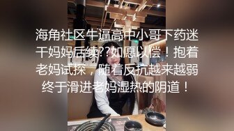 帅小伙玩弄黑丝骚女友，吃奶玩逼道具抽插，口交大鸡巴