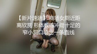 ★精品推荐★记录那些白天高贵端庄的女人，晚上变身骚母狗，被各种操，各种调教、各种3P4P群P