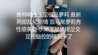  约啪良家少妇酒店做爱 我勒个去 还以为是老师来了 丰满肉体白皙皮肤压上去狠狠蹂躏把玩