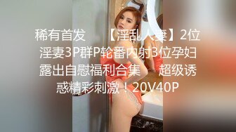 《兄妹乱伦》趁家里没人偷偷摸到妹妹床上扒开裤子就开操