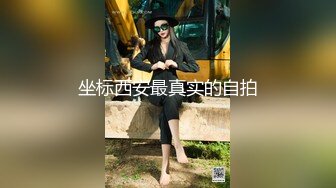 气质尤物网红女神！越来越放得开了！掏出美乳揉捏，多毛粉嫩小穴，掰开特写，非常紧致