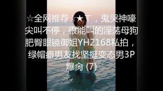 最新福利青春无敌推特极品可甜可盐翘臀长腿女神【小仙云】321元月付群专享，顶配COSER裸舞特写私处各种挑逗