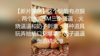 玩弄已婚前女友小骚逼