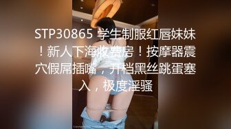 】校园全景后拍39位漂亮学生妹的粉嫩花蕊,加她微信弄了几张生活照