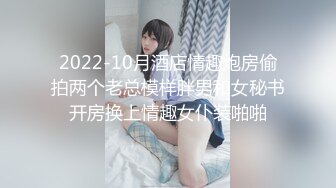 美女主播静香宝贝儿露脸自慰秀身材很不错自慰掰穴很诱人