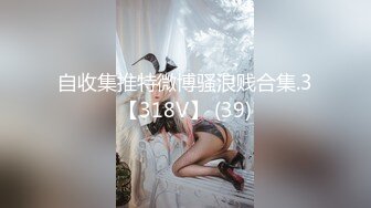 杏吧传媒 疫情爆发没有收入 美女用肉体来抵房租