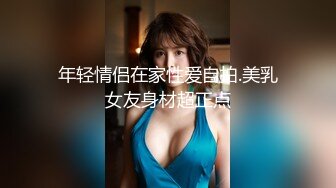 【蜜桃臀九头身网红女神】黑丝美腿无毛粉穴！扭腰抖臀，拨开丁字裤自摸粉穴，情趣肚兜换装诱惑