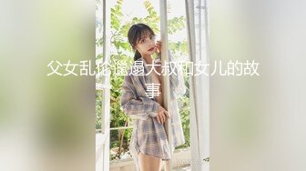 愛神駕到！「星野優」豪乳美尻一齊晃動求調教！