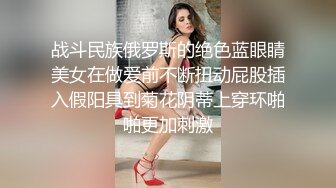 淫妻场面一度失控，多人群P。单男们干猛了后悔都来不及（完整版看简阶）