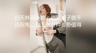 气质御姐青花瓷旗袍装和男友各种场合各种干,完美露脸 (1)