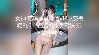 情趣酒店圆床上把女友操的尖叫呻吟 大长腿奶子软大极品啪啪连续猛力抽插