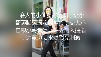 青春靓丽小姐姐 大长腿身姿曼妙 歌声灯光映衬下啪啪双双高潮