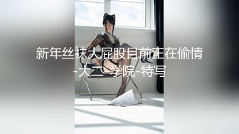  可爱的兔子 --宝妈萝莉从浴室激战到床上，人骚还会叫春，勾引的男人欲罢不能，最后来个颜射还哇哇大叫！