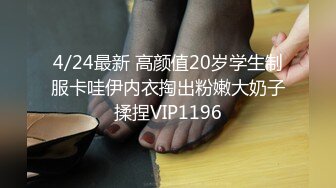 麻豆传媒最新出品国产AV剧情性感女快递被胁迫做爱要怒操才给五星好评