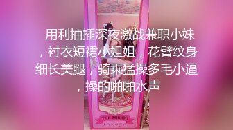 老公不在 少妇发来诱惑