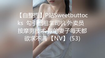 清纯人气女神模特【小婕儿-办公室社员潜藏的不伦恋】小母狗是怎么样炼成的