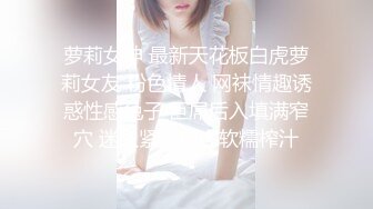 性感美女前凸后翘硕大乳房,这肉体一看就受不了搂住抠逼吸奶