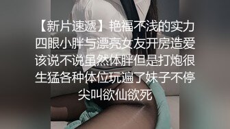 烟台自拍小夫妻