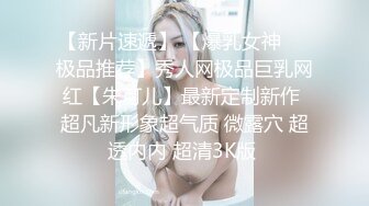 高端泄密流出❤️零零后大学生美女张美花穿着情趣内衣被男友调教吃屌一边草一边打脸