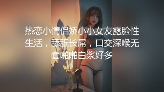 (no_sex)20230702_哥哥的小娇妻_1792147747