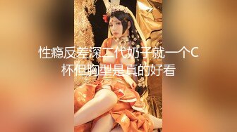 【新片速遞】巨乳灰丝空姐 这奶子 这肥鲍鱼 被金主爸爸操的骚叫不停 奶子摸着手感肯定不错 