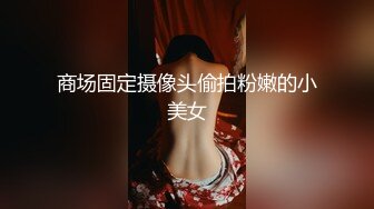 2442 齐刘海 难得一见如此清纯的女神