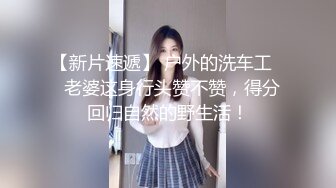 【新片速遞】   黑丝伪娘 啊啊用力插我 废鸡吧怎么撸都不出货 非要炮机猛插骚穴 边插边撸 来之不易的精华当然不能浪费了 