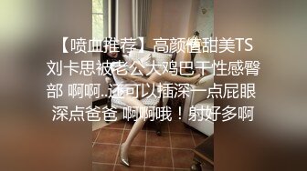 STP28577 浓妆妖艳美御姐！一段时间没播回归！情趣装拨开内裤无毛嫩穴，骑乘位操菊花，极度淫骚超诱惑