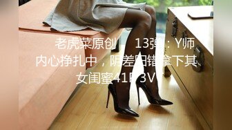 STP33218 素顏大奶子黑絲女上位無套啪啪，插完賣力口，特寫白虎穴 VIP0600