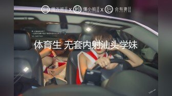 062_(no_sex)20230805_性感无敌小战士