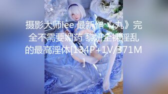 Onlyfans 极品网红小姐姐⭐桥本香菜⭐被司机师傅强要的少妇