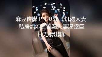 XK-8092-现任危机女友与前任的狂乱之夜-沈娜娜