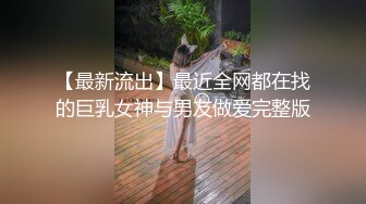 [推荐] (今日福利) 伪娘小奶猫勾引口爆帅气直男鲜肉