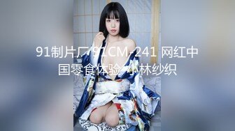 大长腿 美乳苗条 魔鬼身材小姐姐 精神小伙体力过人