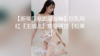 ✿劲爆完美身材✿极品尤物〖ChineseBunny〗性感尤物小骚货被爆操，淫荡小母狗撅高高屁股主动求插入 巨屌狂草小鲍鱼