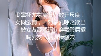 ⚡⚡极品身材爆乳女神【果如cc】定制，黑丝开裆疯狂紫薇连续喷水高潮，不过瘾路边菜地摘个茄子继续插，呻吟喘息听的热血沸腾