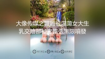 【新片速遞】 ✨【真实勾搭】已婚纹身美少妇调教炮友，按着炮友头舔逼，爽的快上天，真他妈的骚啊