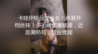 蜜桃传媒PMC394美胸御姐帮弟弟乳交