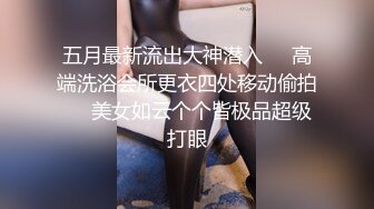 【颜值不错风情小萝莉】【下篇】黑丝情趣装这次被小哥哥草爽了，露脸口交大鸡巴风骚淫荡让小哥在床上各种抽插浪叫不断