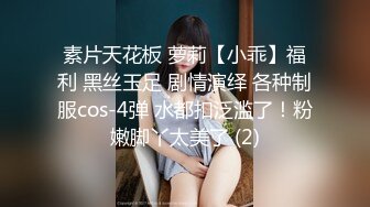 【性爱泄密极品媚黑】爆奶美少妇与大屌黑人约炮性爱私拍流出巨乳乱颤 抓着J8不放 完美露脸 (2)