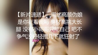 硬核福利 众多狼粉寻求的Onlyfans网红清纯可爱邻家小妹kainaoa与小男友不雅收费自拍流出