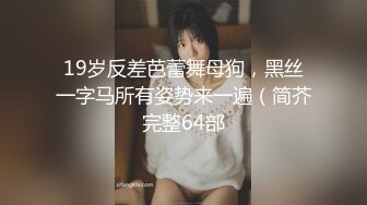 约操聊了没多久人妻骚货开房操逼还偷拍视频被窝里出来69