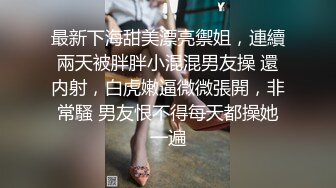 商场女厕跟踪偷窥 高跟包臀小少妇 微黑毛绒馒头穴