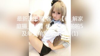 【火爆推荐疯狂乱交】半糖女神『亲姐妹大乱交』众猛男乱操极品姐妹花 引领色情时尚新篇章