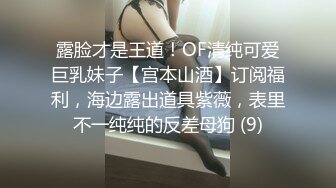 超大巨乳E奶【美七】甜美御姐~特写掰穴~舔弄奶头~骚舌诱惑~疯狂抖奶【91V】 (61)