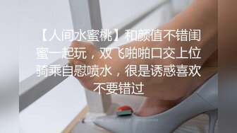 二月最新流出黑客 破解摄像头偷拍 老公长期出差在家带孩子的寂寞少妇 偷偷摸摸用淘宝新买的情趣用品自慰发泄