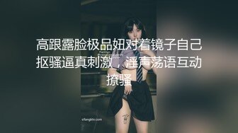 淫荡的小妹妹，喜欢被打屁股，喜欢后入