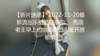 這身材真是不錯 兩個奶子真大 感覺比她的頭都大 殺傷力不小 